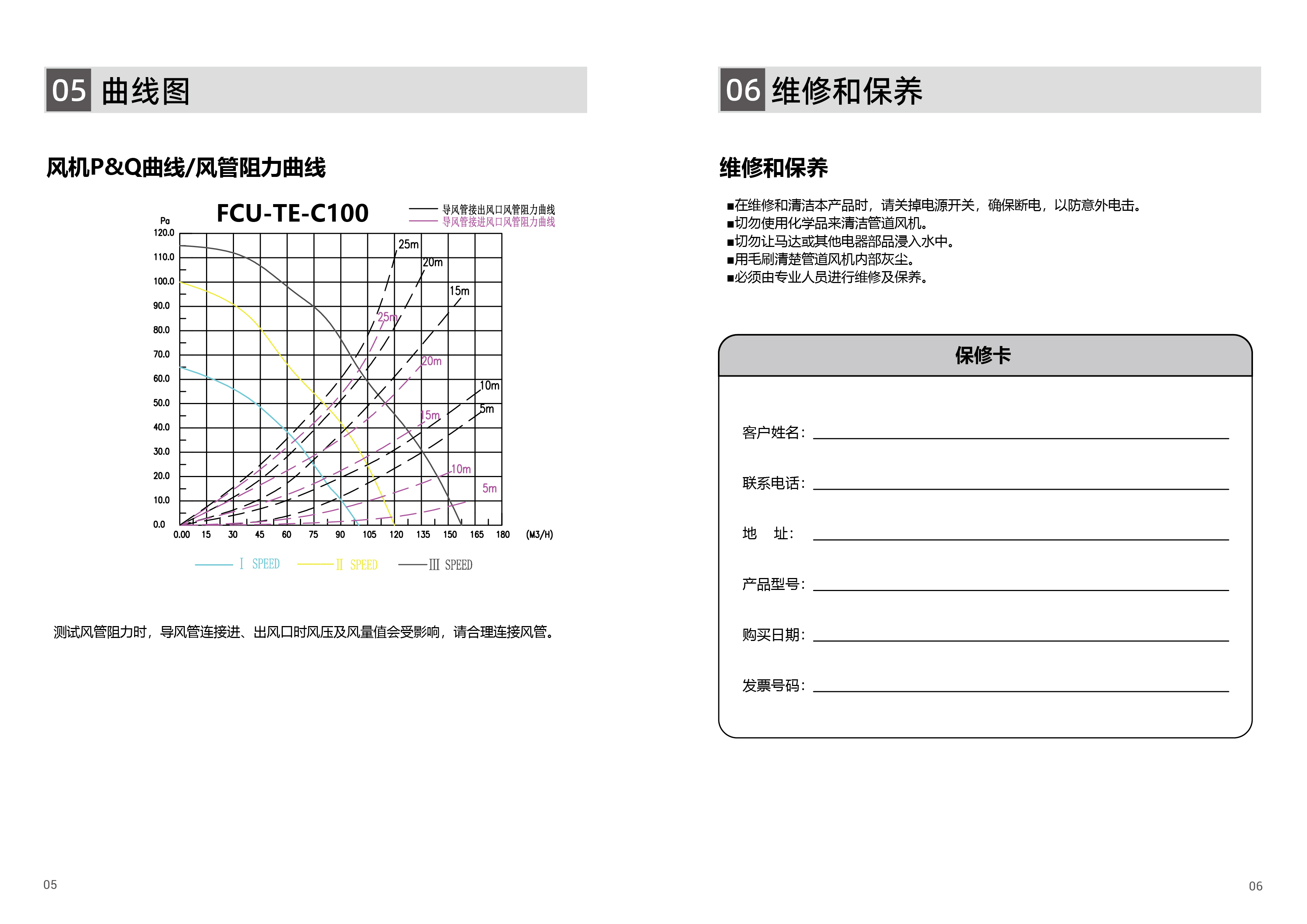 智能排风机1-04.jpg