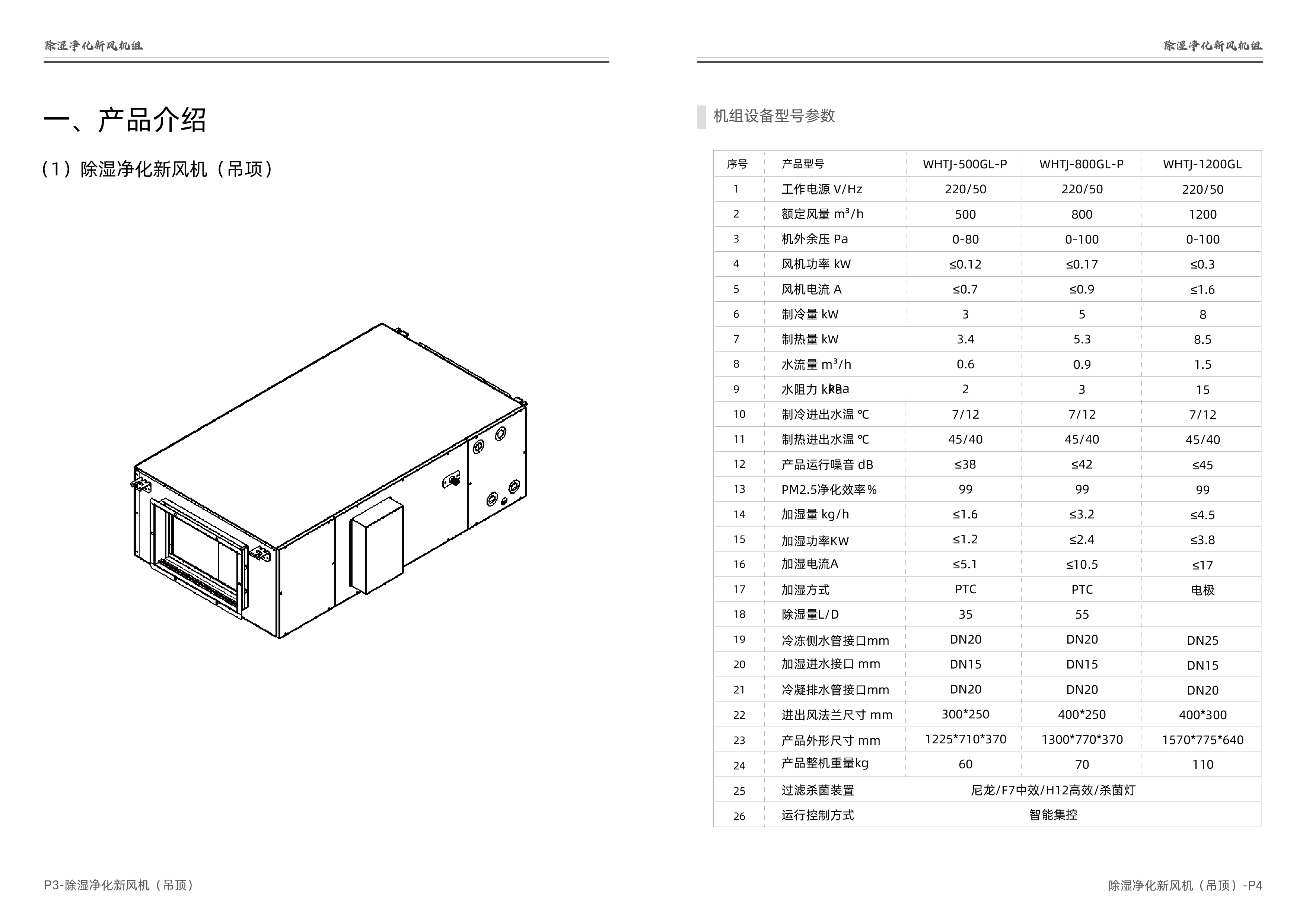 除1-03.jpg