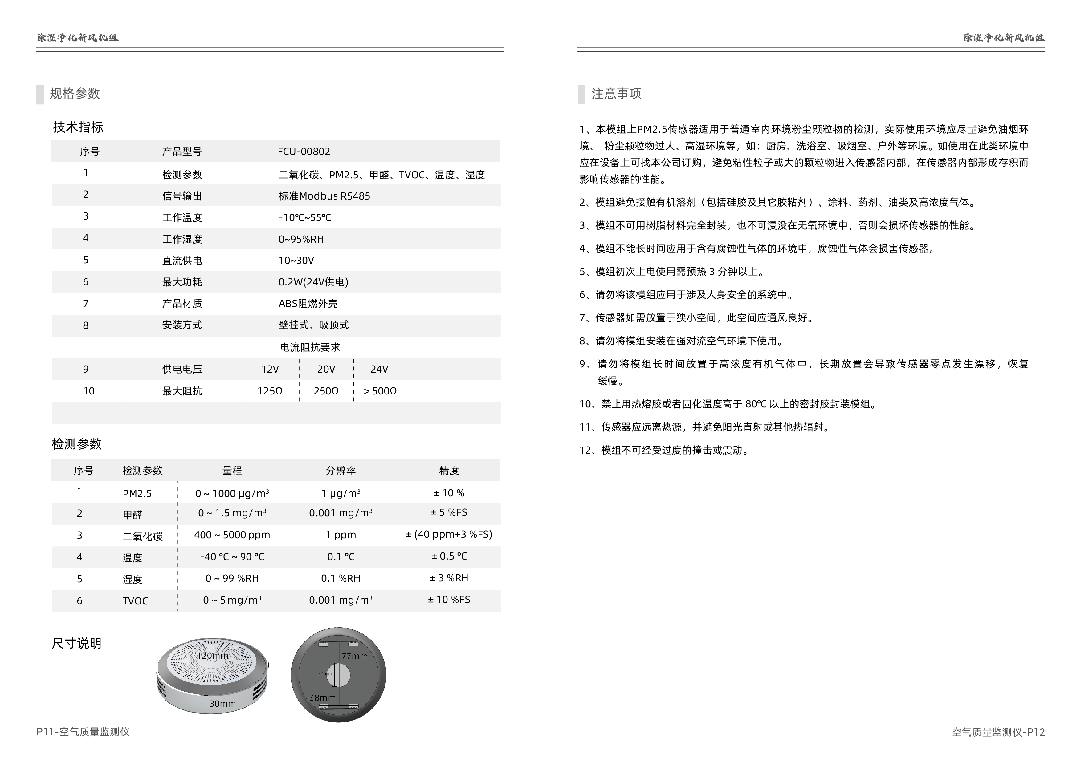 除1-07.jpg