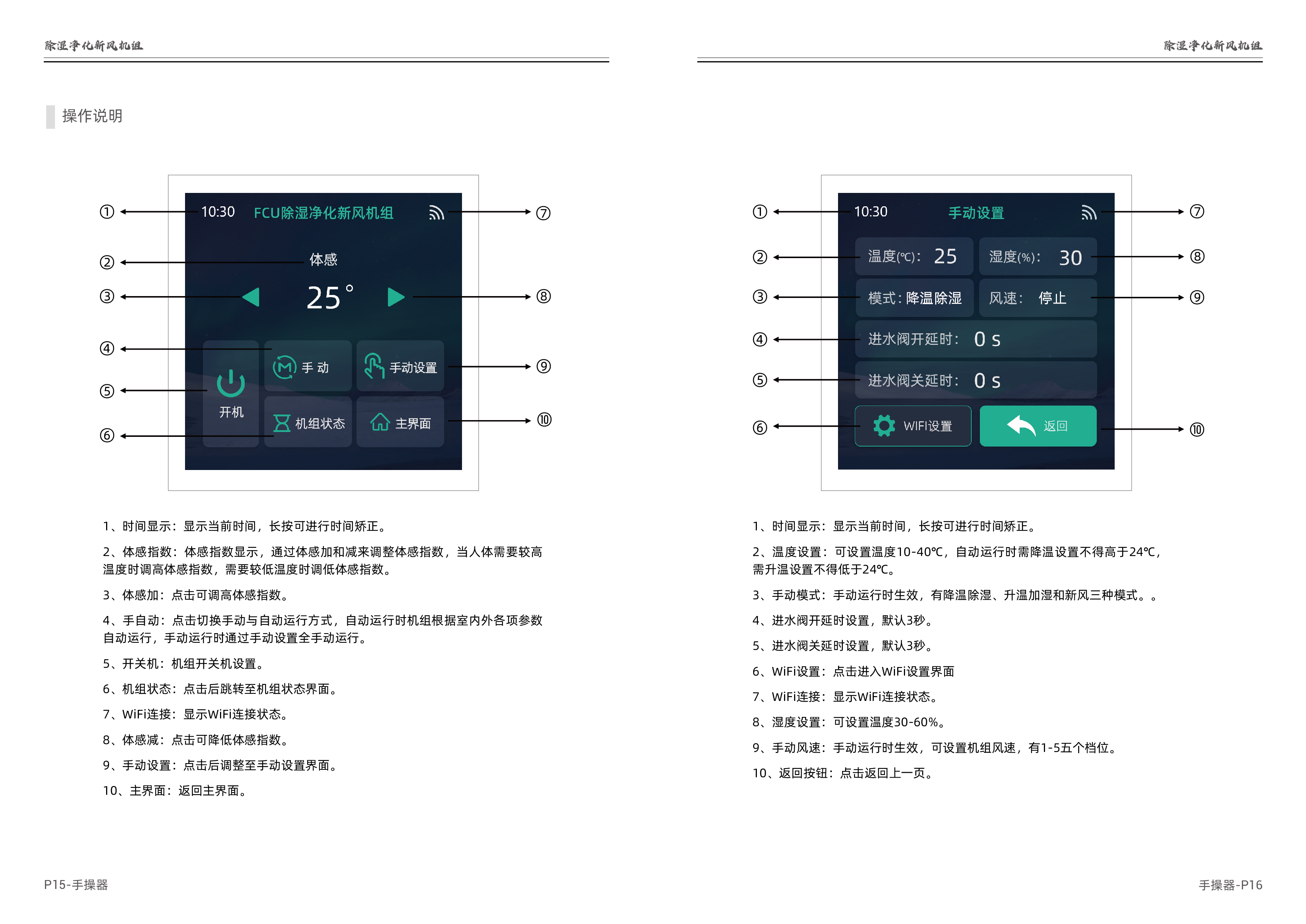 除1-09.jpg