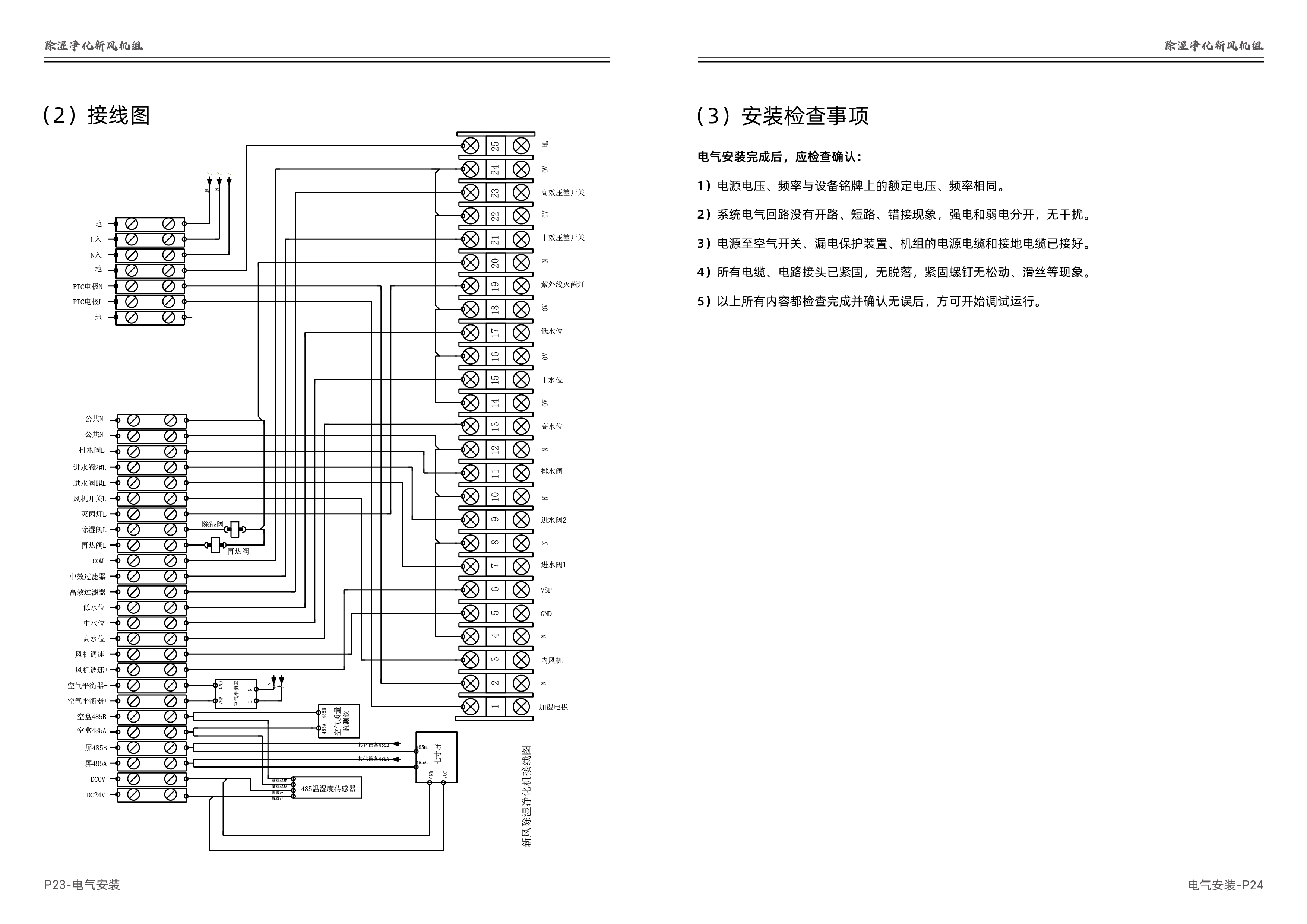 除1-13.jpg